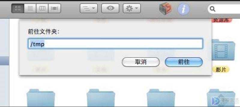 tmp文件如何转换格式