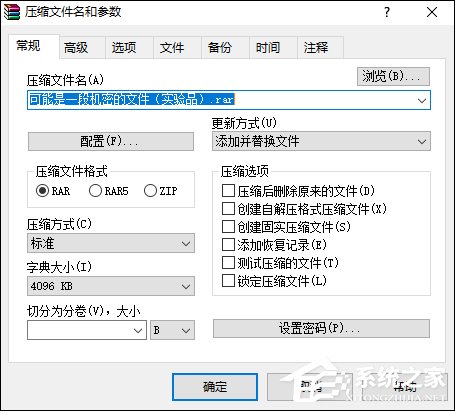 怎么给文件(夹)加密？电脑文件夹怎么加密文件？
