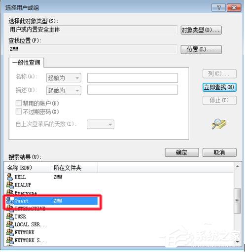怎么解决Win7共享打印机拒绝访问的问题？