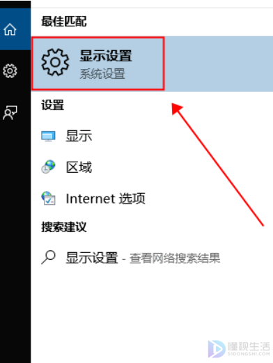 怎么调屏幕亮度