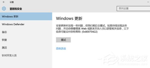 Win10自动更新怎么关闭