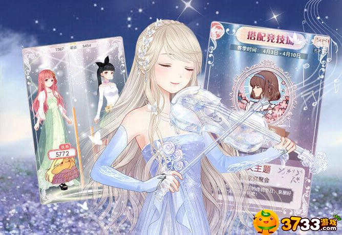 奇迹暖暖11(2少女级来怎么搭配_来自王子的情报高分攻略)