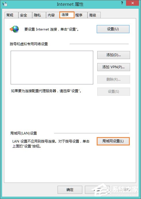 Win8系统中怎么使用代理服务器上网？怎么设置代理IP上网？