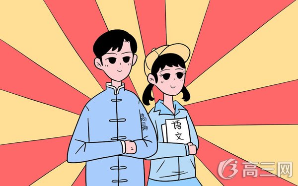 高中语文必修一知识点总结