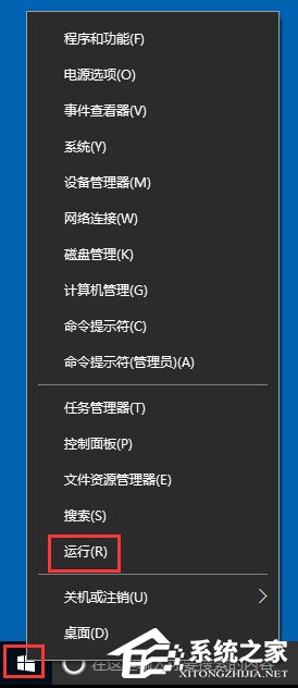 Win10自动更新怎么关闭