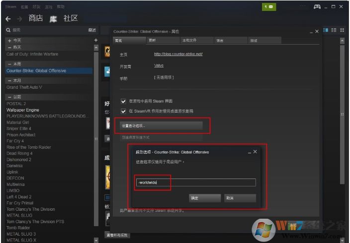 csgo国际服启动项是什么？CS国服转国际服方法