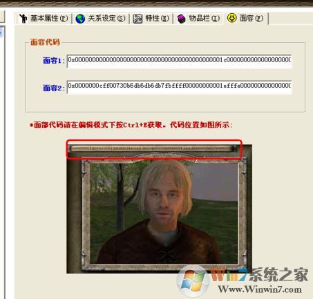 魔球修改器怎么用？分享骑马与砍杀风云三国魔球修改器怎么用