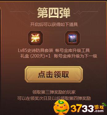 dnf十周年史诗套怎么领取,十周年史诗套领取地址