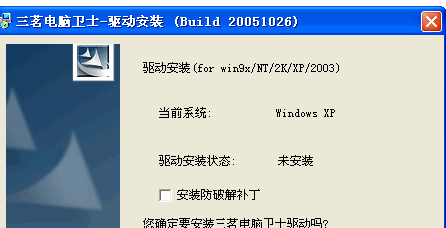 Win7出现蓝屏怎么解决