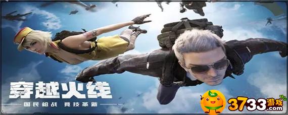 cf西部大区是哪几个区(西部大区介绍)