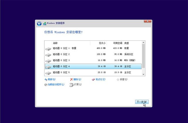 已经有正版Win10怎么重装系统