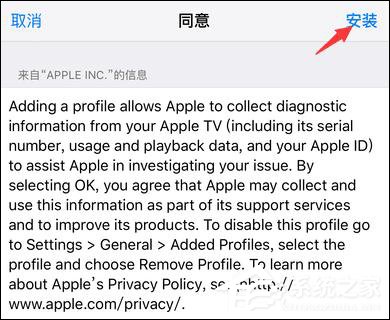怎么屏蔽IOS系统更新？屏蔽IOS 10/11更新描述文件怎么使用？