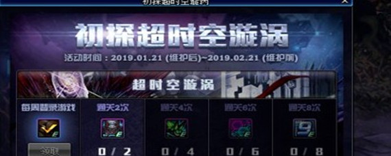 dnf特殊能量隐藏装置在哪里弄(特殊能量隐藏装置获取方法)