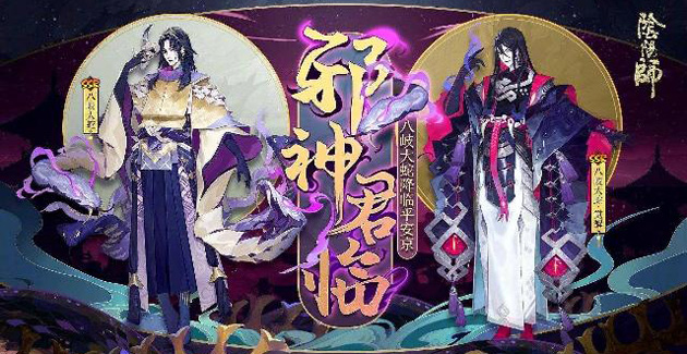 阴阳师八岐大蛇御魂怎么搭配?
