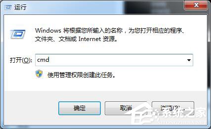怎么在DOS环境下强制删除文件夹？