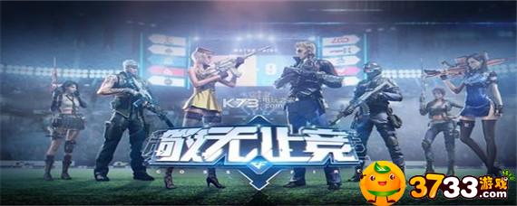 穿越火线自定义喷图在哪里买(自定义喷图购买方法介绍)