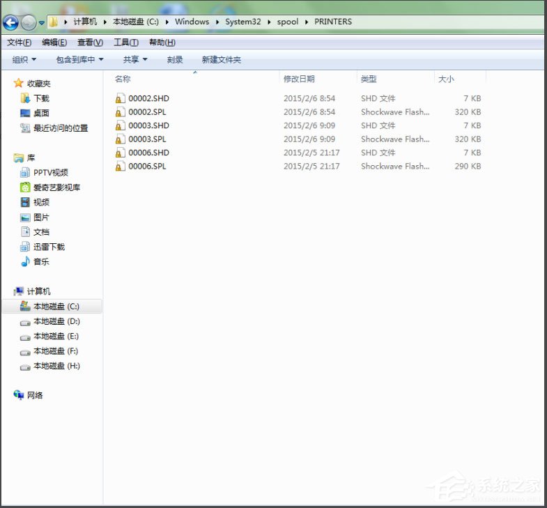 Win7打印机脱机状态怎么解除