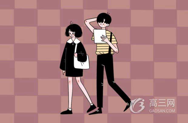 全国今年一本录取分数线是多少
