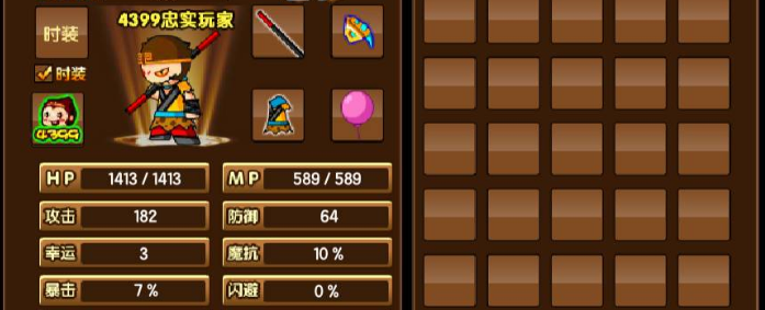 造梦西游3幸运值用处攻略