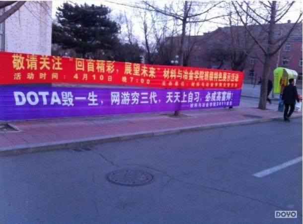 DotA使命召唤全中枪(盘点屌丝最爱游戏系列)