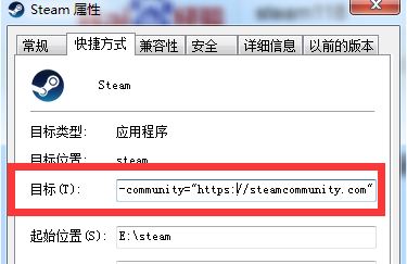 steam库存打不开怎么办？修复steam看不了库存的问题