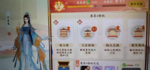 凌云诺药膳食谱配方大全(凌云诺)