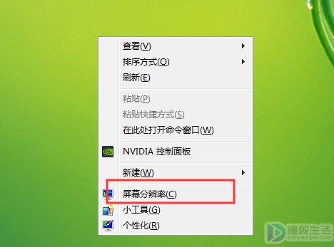 显示器屏幕亮度怎么调节