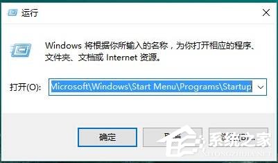 Win10怎么设置开机启动项？