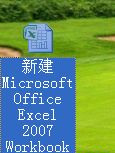 在电脑上怎么制作表格_电脑制作表格的步骤教程