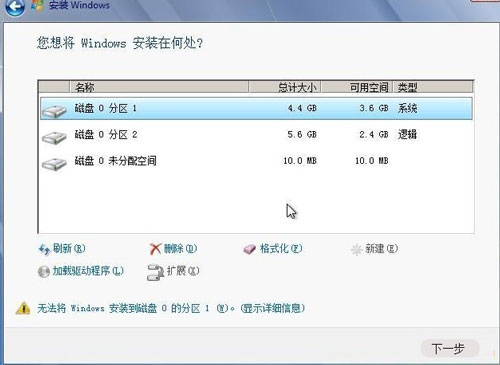 怎么从硬盘安装win7系统安装步骤分享