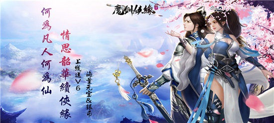 2019年新出大型网游