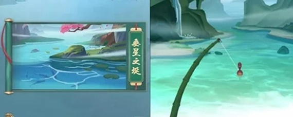 玄元剑仙怎么钓鱼(钓鱼攻略)