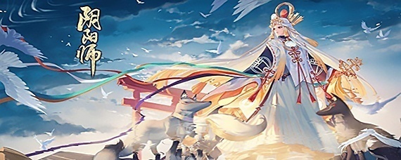 阴阳师犬神觉醒前背后的房子上写的是(犬神觉醒前背后的房子上写的字)