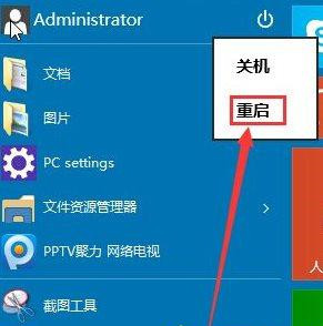 Win10怎么删除Windowsapps文件夹