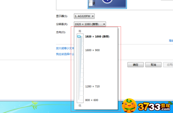dnf取消全屏登录方法