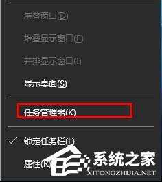 Win10怎么设置开机启动项？