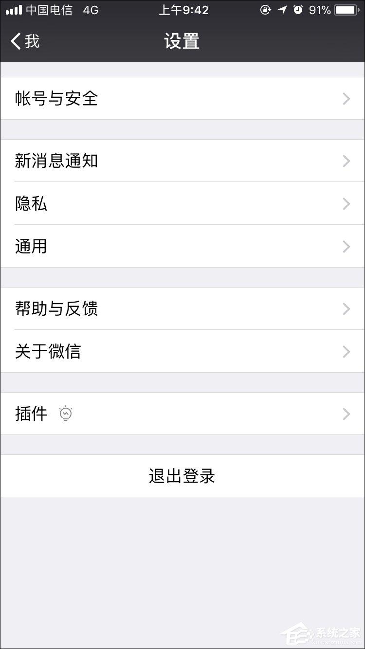 怎么强行解开微信手机绑定？微信解除手机绑定的方法
