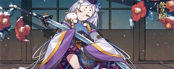 阴阳师胧车是谁的部下