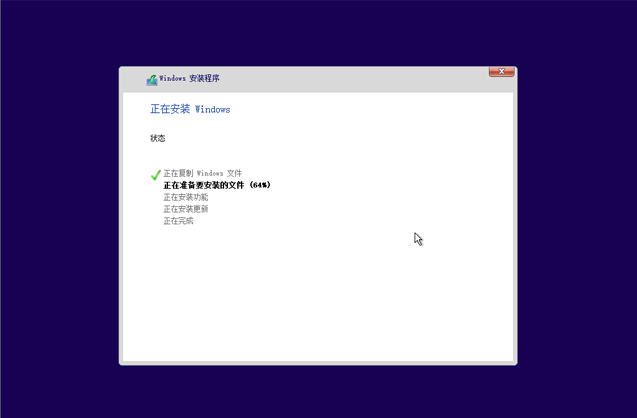 已经有正版Win10怎么重装系统