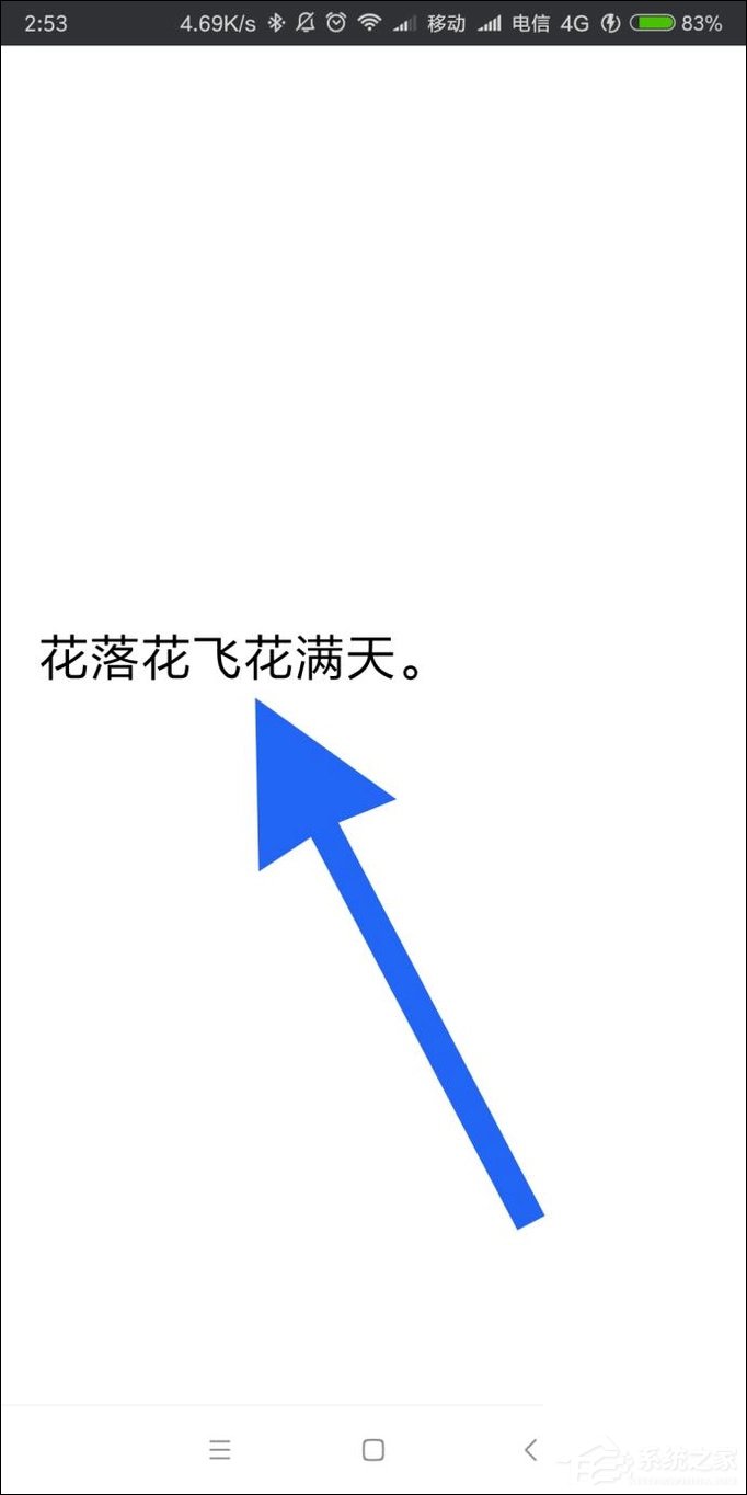 微信语音转文字功能怎么使用？微信语音怎么翻译成文字？
