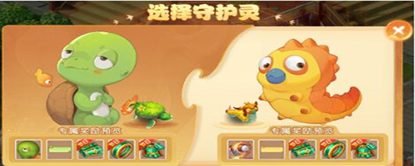 梦幻西游手游大海龟怎么获得(大海龟获得方法)