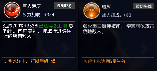 拳皇命运卢卡尔怎么连招,拳皇命运卢卡尔怎么玩,拳皇命运卢卡尔,拳皇命运.png