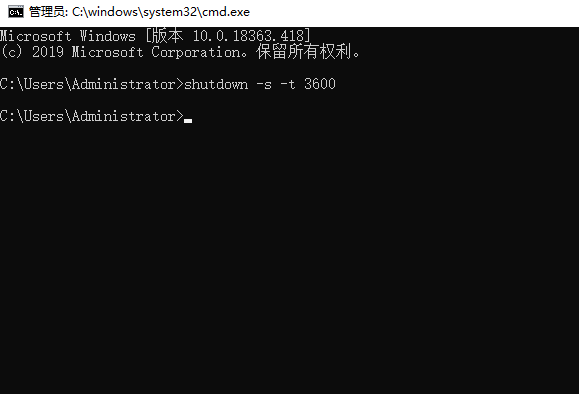 Win10怎么最简单定时关机