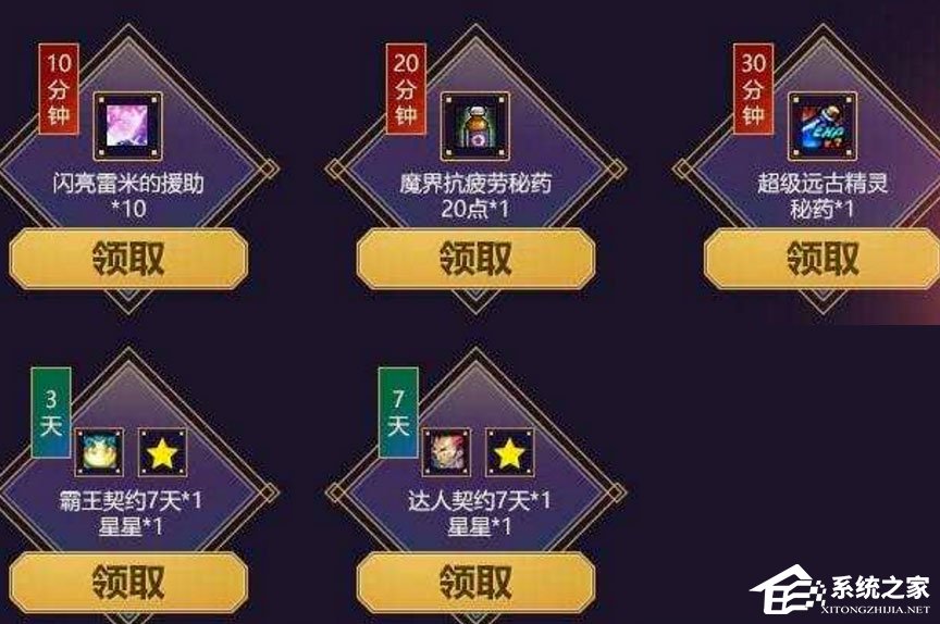 DNF疲劳药怎么获取？DNF疲劳药获取方法大全