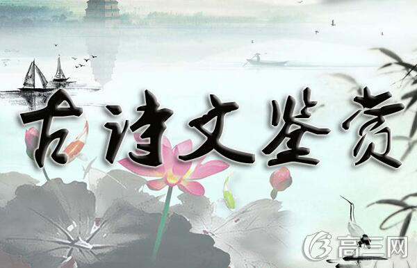 三万里河东入海，五千仞岳上摩天。全诗翻译赏析及作者出处