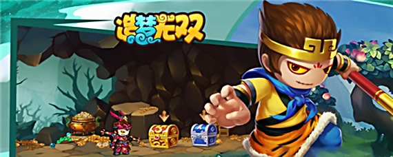 造梦无双神兽森林怎么进(神兽森林在哪里)
