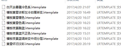lr预设怎么导入？教你导入lr预设的详细操作方法