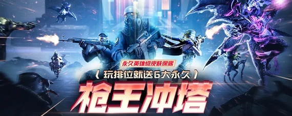 cf极限跳空中蹲蹲蹲怎么按(极限跳在空中蹲蹲蹲怎么操作)