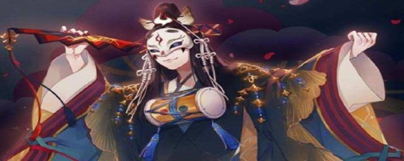 阴阳师紧那罗带什么御魂(紧那罗御魂搭配)