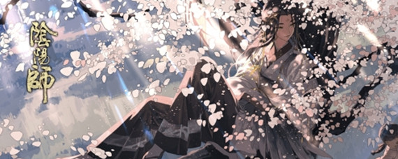 阴阳师三尾狐树下所见人答案